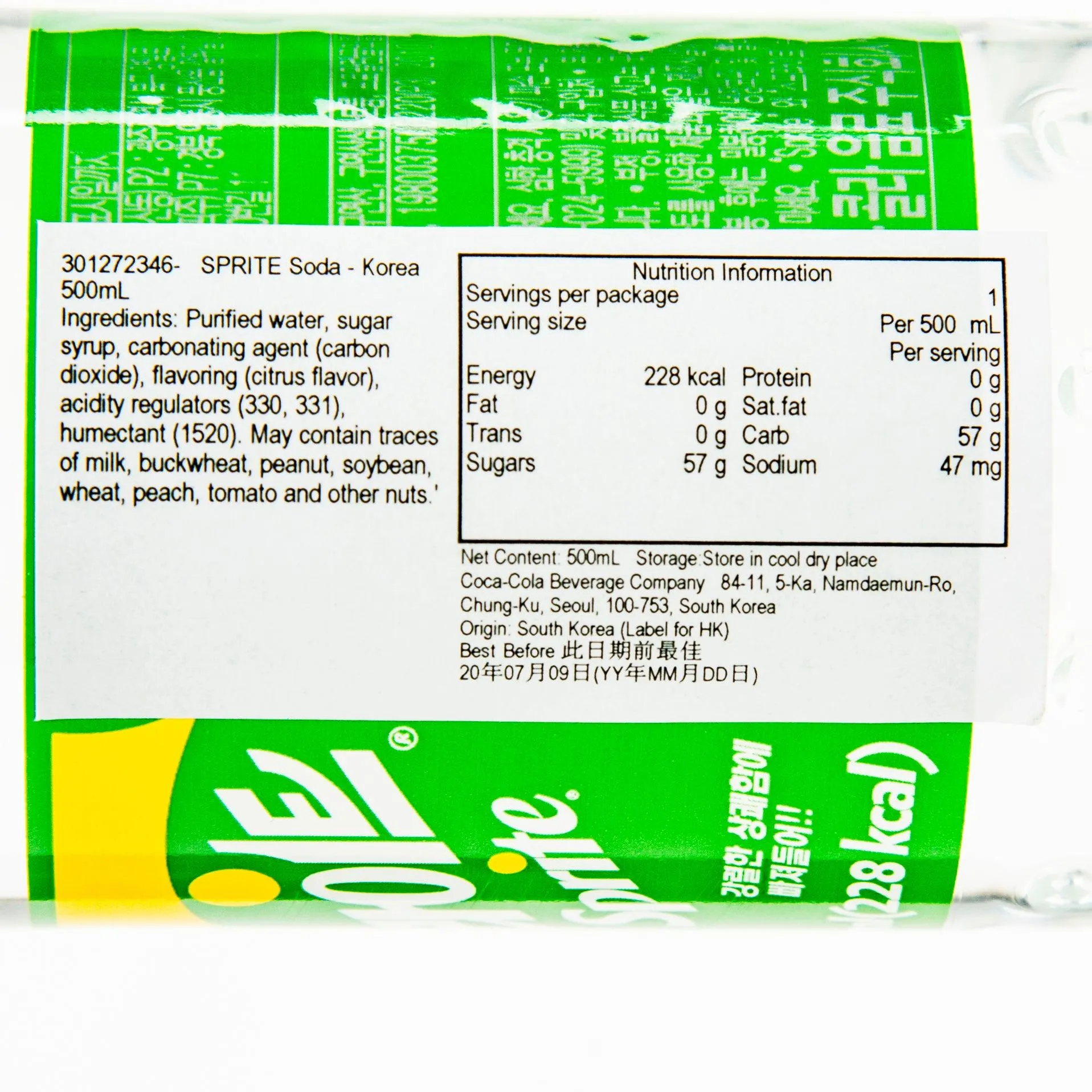 SPRITE Soda - Korea  (500mL)